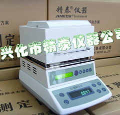 JT-120高端鹵素水分測(cè)定儀